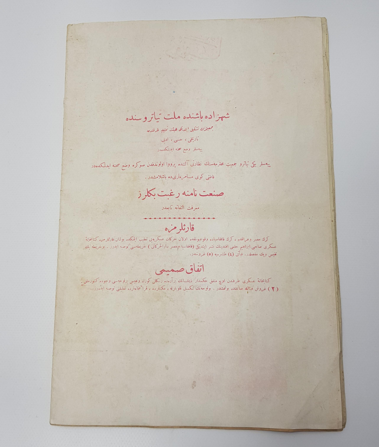 MEDİNE'DE CİHAD-I EKBER İLANI TEMALI OSMANLICA DONANMA DERGİSİ