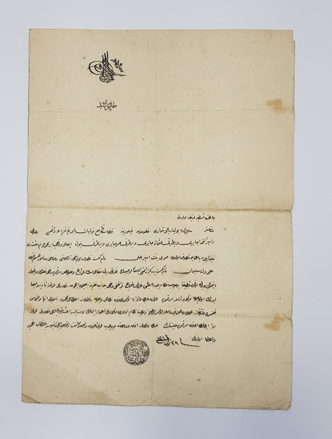 OSMANLI DÖNEMİ SENEDİ HAKANİ