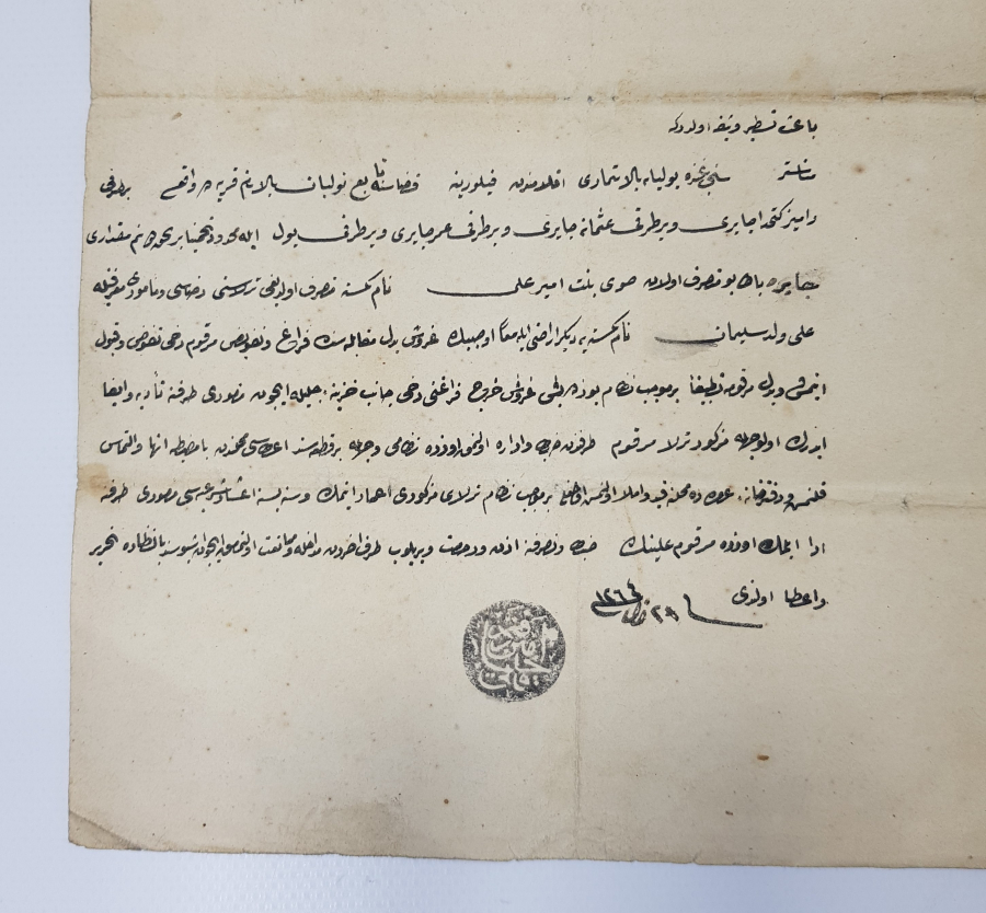 OSMANLI DÖNEMİ SENEDİ HAKANİ