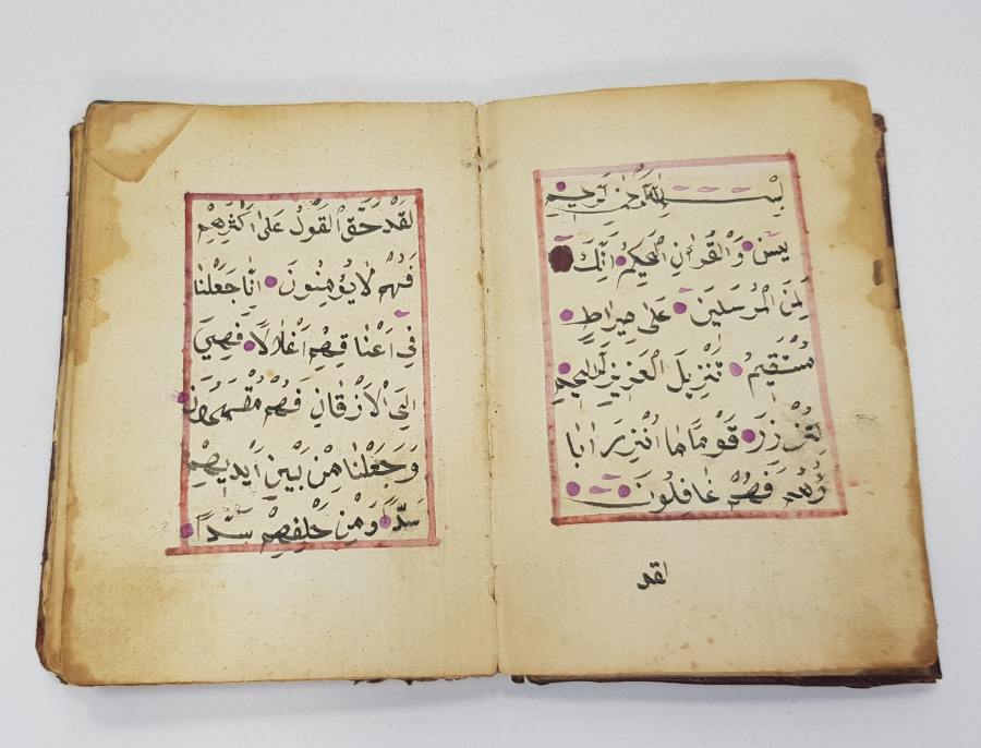 thumbOSMANLI DÖNEMİ EL YAZMA ENAM-I ŞERİF