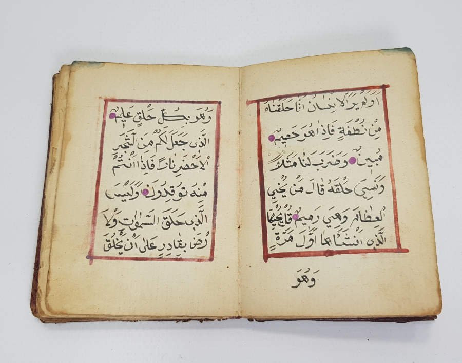 thumbOSMANLI DÖNEMİ EL YAZMA ENAM-I ŞERİF