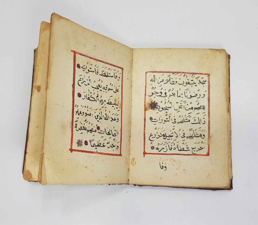thumbOSMANLI DÖNEMİ EL YAZMA ENAM-I ŞERİF