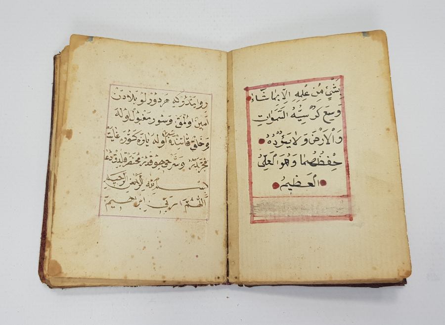 thumbOSMANLI DÖNEMİ EL YAZMA ENAM-I ŞERİF