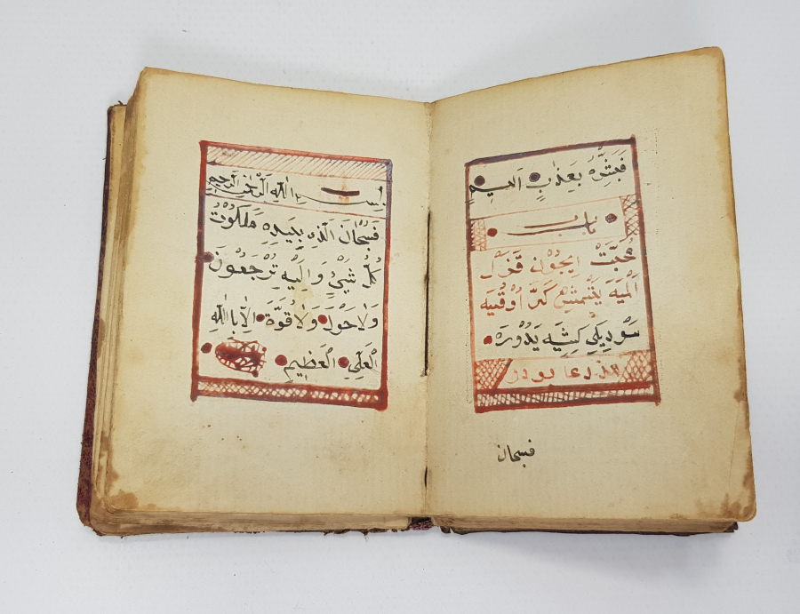 thumbOSMANLI DÖNEMİ EL YAZMA ENAM-I ŞERİF