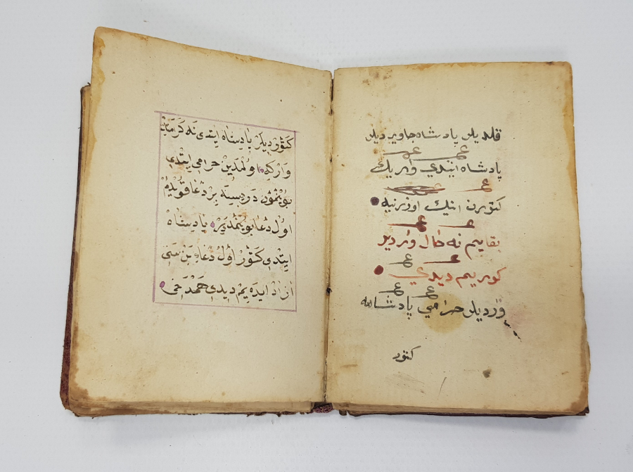 thumbOSMANLI DÖNEMİ EL YAZMA ENAM-I ŞERİF