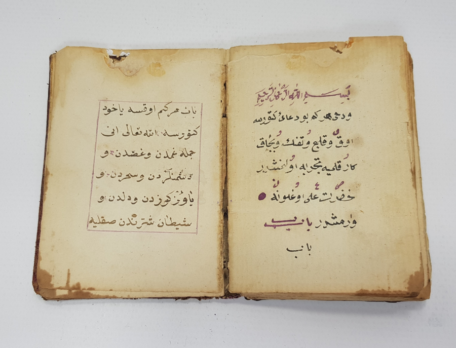 thumbOSMANLI DÖNEMİ EL YAZMA ENAM-I ŞERİF