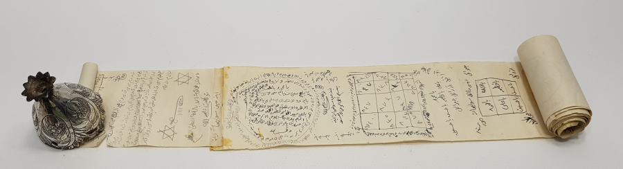 thumbOSMANLI DÖNEMİ EL YAZMA ASKER HAMAYILI 
