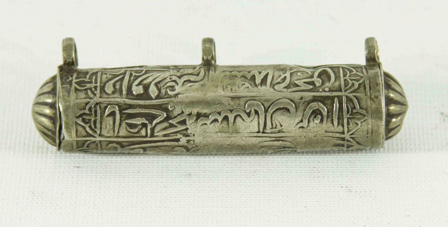 OSMANLI DÖNEMİ ÜZERİ DUA YAZILI GÜMÜŞ HAMAYIL