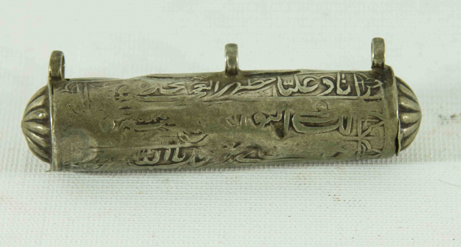 OSMANLI DÖNEMİ ÜZERİ DUA YAZILI GÜMÜŞ HAMAYIL