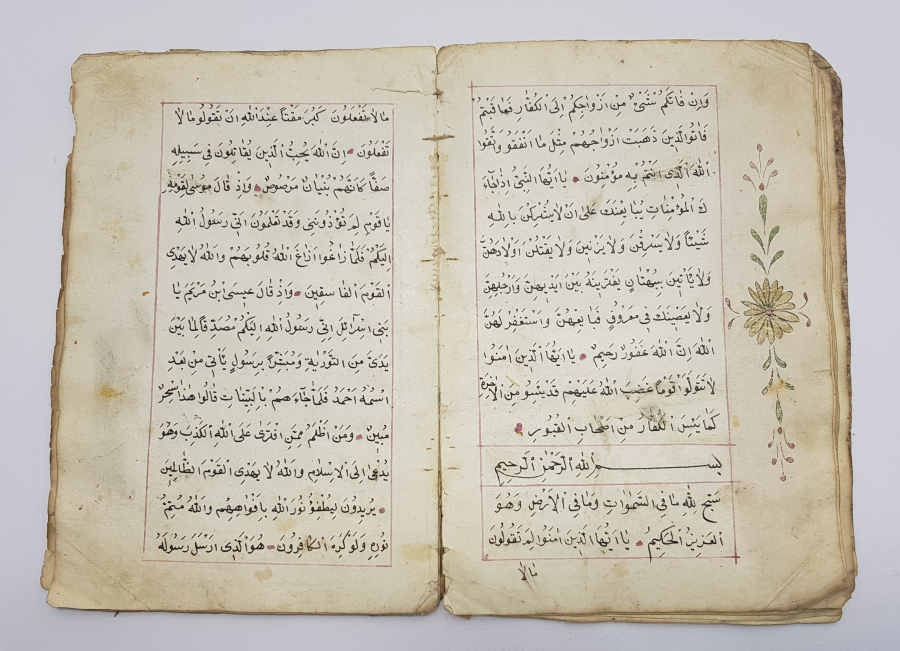 thumbOSMANLI DÖNEMİ İÇİNDE KABE RESMİ BULUNAN EL YAZMA KİTAP