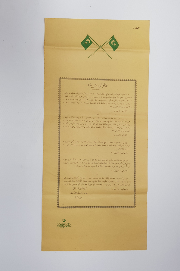 1. DÜNYA SAVAŞI OSMANLICA SEFERBERLİK İLANI: CİHADI EKBER & FETVAYI ŞERİF