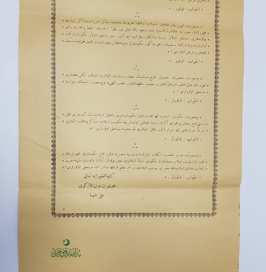 1. DÜNYA SAVAŞI OSMANLICA SEFERBERLİK İLANI: CİHADI EKBER & FETVAYI ŞERİF