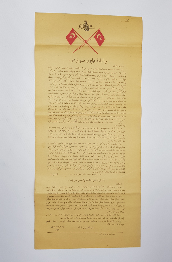 1. DÜNYA SAVAŞI OSMANLICA SEFERBERLİK İLANI: CİHADI EKBER & FETVAYI ŞERİF