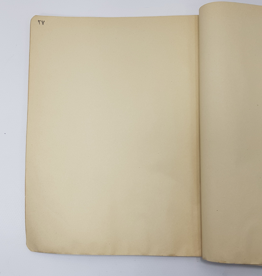 OSMANLICA MEKTUP DEFTERİ 