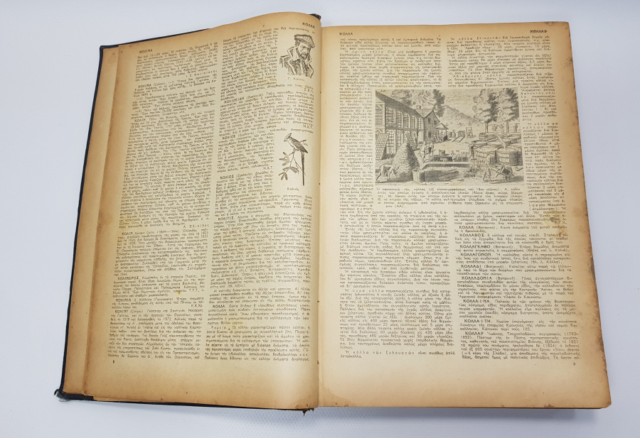 BOL RESİMLİ YUNANCA KİTAP 