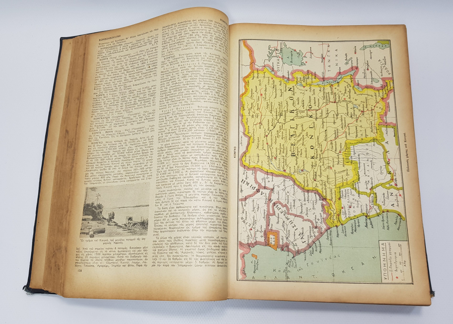 BOL RESİMLİ YUNANCA KİTAP 