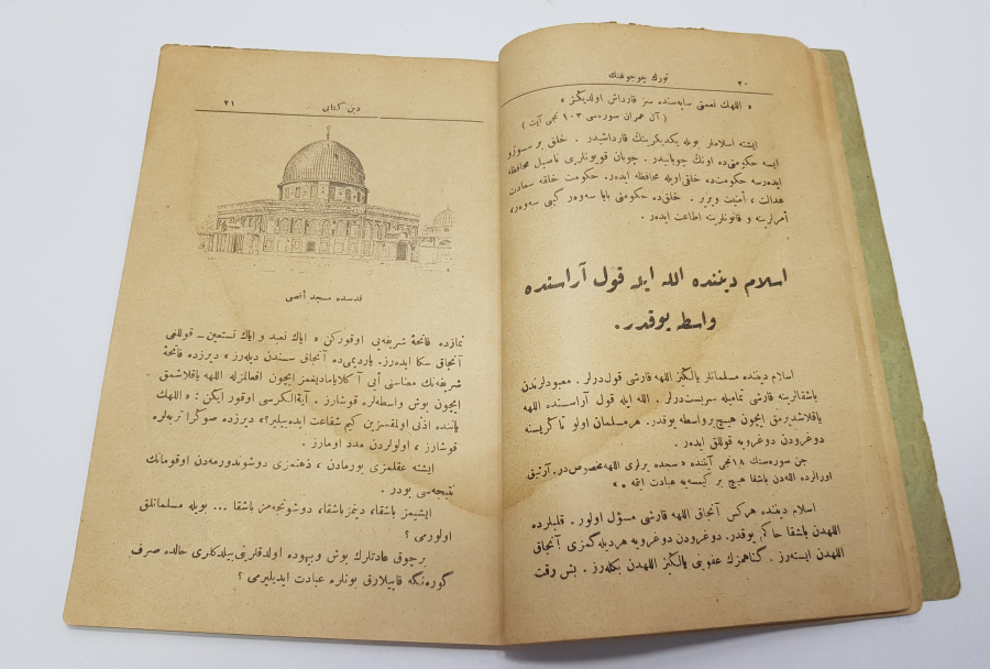 1928 OSMANLICA KİTAP: TÜRK ÇOCUĞUNUN DİN KİTABI 