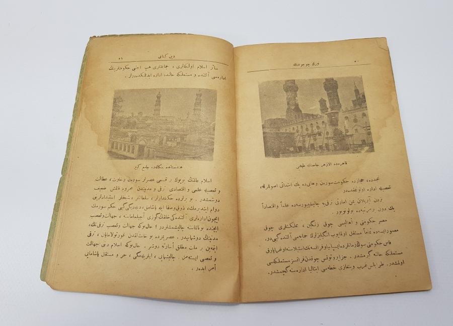 1928 OSMANLICA KİTAP: TÜRK ÇOCUĞUNUN DİN KİTABI 