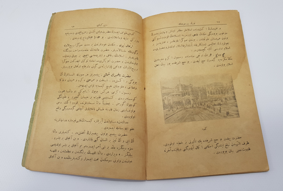 1928 OSMANLICA KİTAP: TÜRK ÇOCUĞUNUN DİN KİTABI 