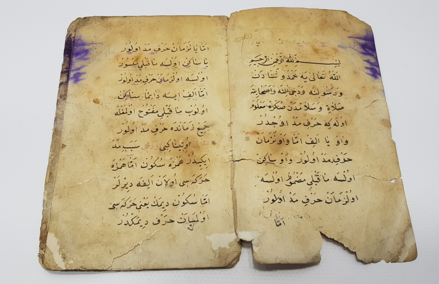 thumbOSMANLI DÖNEMİ EL YAZMA DUA KİTABI