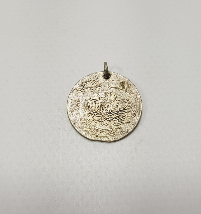 OSMANLI DÖNEMİ GÜMÜŞ LİYAKAT MADALYASI