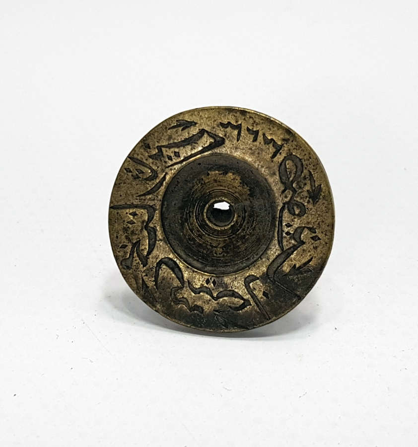 OSMANLI DÖNEMİ HAKKAK İŞİ MUHTAR MÜHRÜ