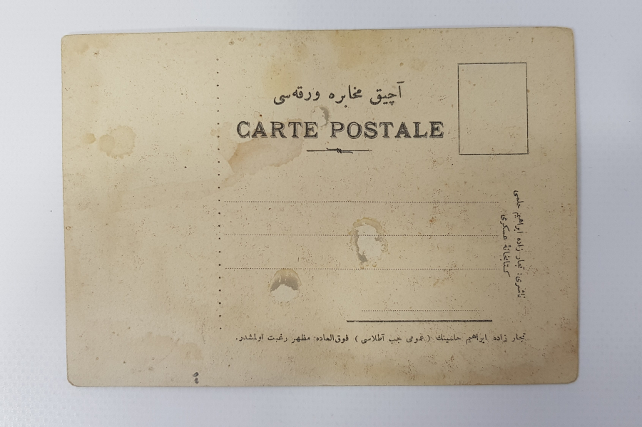 OSMANLI DÖNEMİ TRABZON VİLAYET HARİTASI KARTPOSTALI