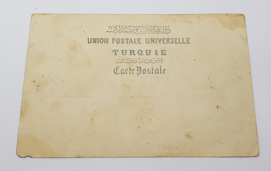 ALMAN ÇEŞMESİNİN AÇILIŞI KARTPOSTALI - NADİR