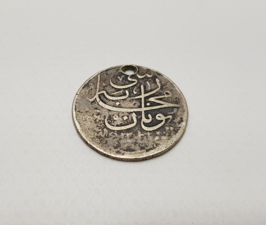 OSMANLI DÖNEMİ GÜMÜŞ YUNAN HARBİ MADALYASI