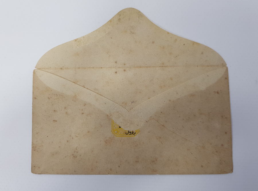 POSTA TARİHİ: OSMANLI DEVLETİ'NİN İLK ANTİYE ZARFLARINDAN 