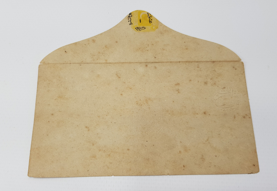 POSTA TARİHİ: OSMANLI DEVLETİ'NİN İLK ANTİYE ZARFLARINDAN 