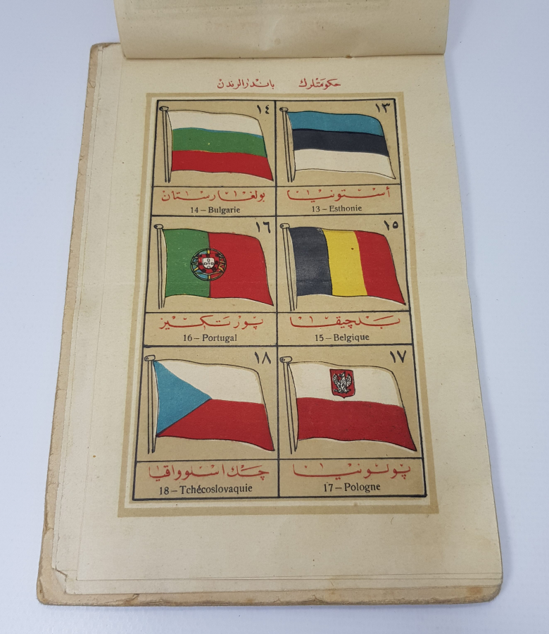1928 OSMANLICA & FRANSIZCA BASKI FRANSIZCA TÜRKÇE GRAMER KİTABI