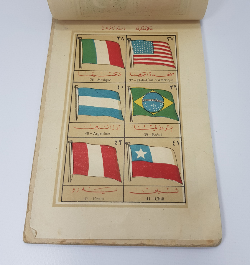 1928 OSMANLICA & FRANSIZCA BASKI FRANSIZCA TÜRKÇE GRAMER KİTABI