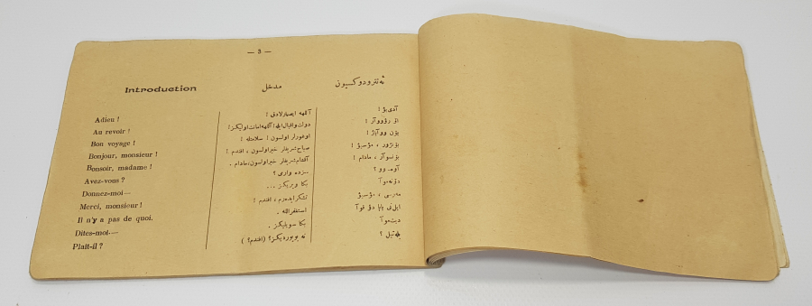 1928 OSMANLICA & FRANSIZCA BASKI FRANSIZCA TÜRKÇE GRAMER KİTABI