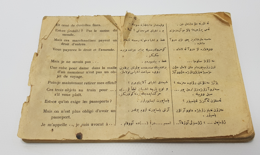 1928 OSMANLICA & FRANSIZCA BASKI FRANSIZCA TÜRKÇE GRAMER KİTABI