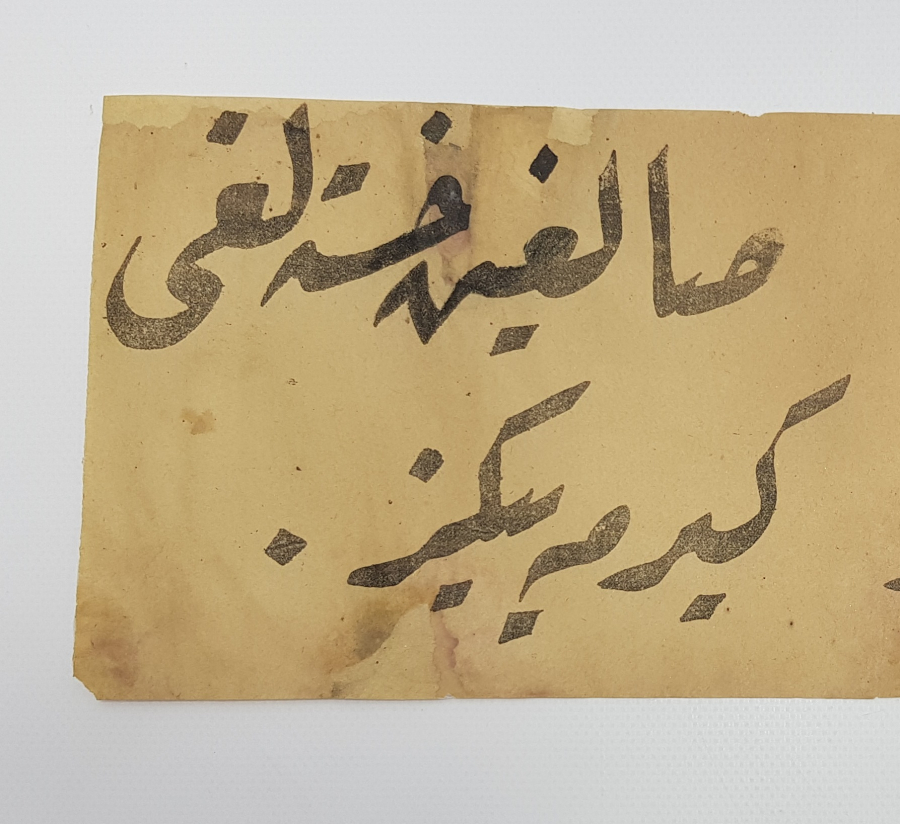 OSMANLICA BURADA ... SALGIN HASTALIĞI VARDIR, GİRMEYİNİZ YAZILI AFİŞ 