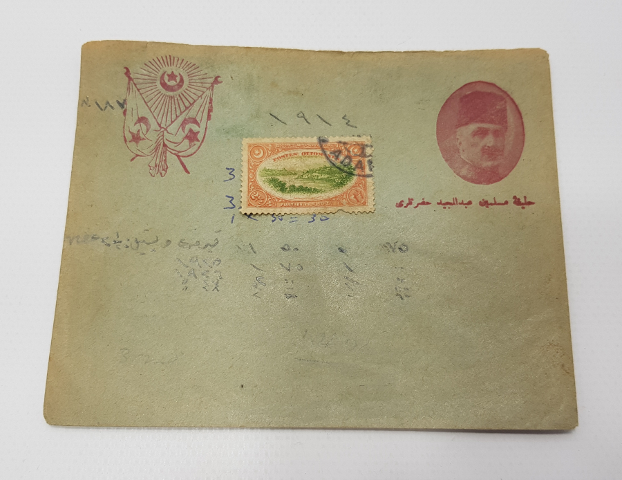 AY YILDIZLI BAYRAK VE SON HALİFE ABDÜLMECİT GÖRSELLİ ZARF