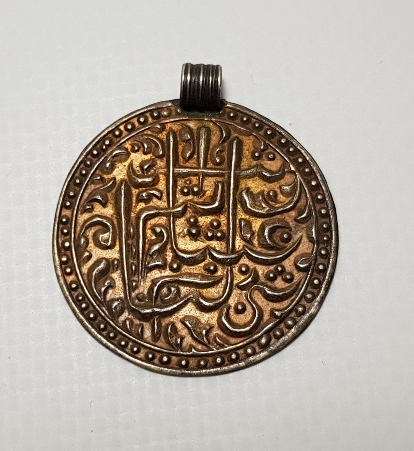 ÜZERİ OSMANLICA YAZILI GÜMÜŞ KOLYE UCU