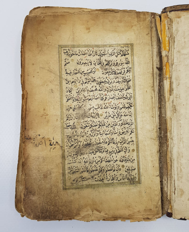 OSMANLI DÖNEMİ EL YAZMA DERİ KAPLI KUR'AN-I KERİM