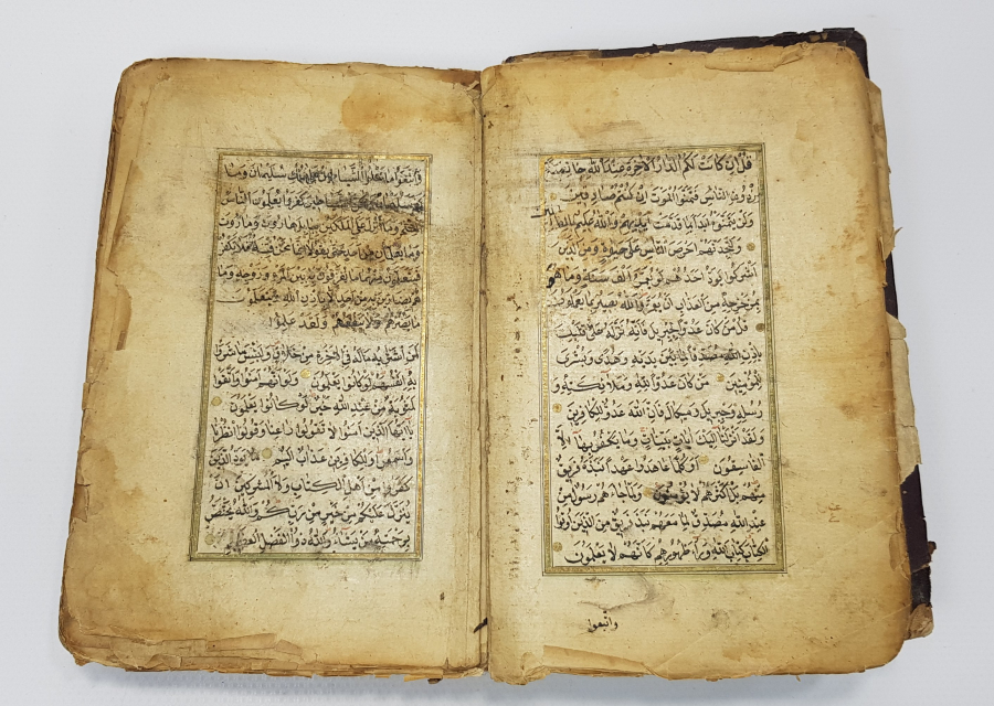 OSMANLI DÖNEMİ EL YAZMA DERİ KAPLI KUR'AN-I KERİM