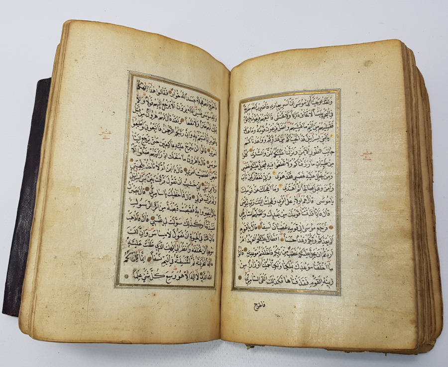 OSMANLI DÖNEMİ EL YAZMA DERİ KAPLI KUR'AN-I KERİM