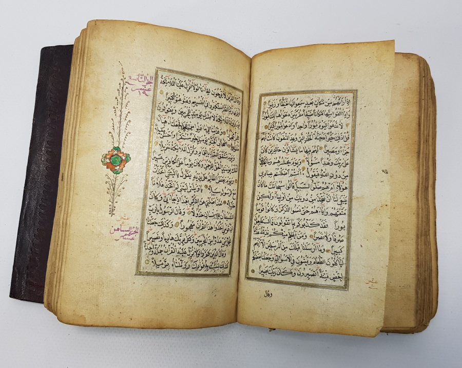 OSMANLI DÖNEMİ EL YAZMA DERİ KAPLI KUR'AN-I KERİM