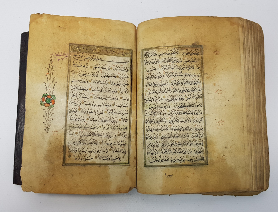 OSMANLI DÖNEMİ EL YAZMA DERİ KAPLI KUR'AN-I KERİM