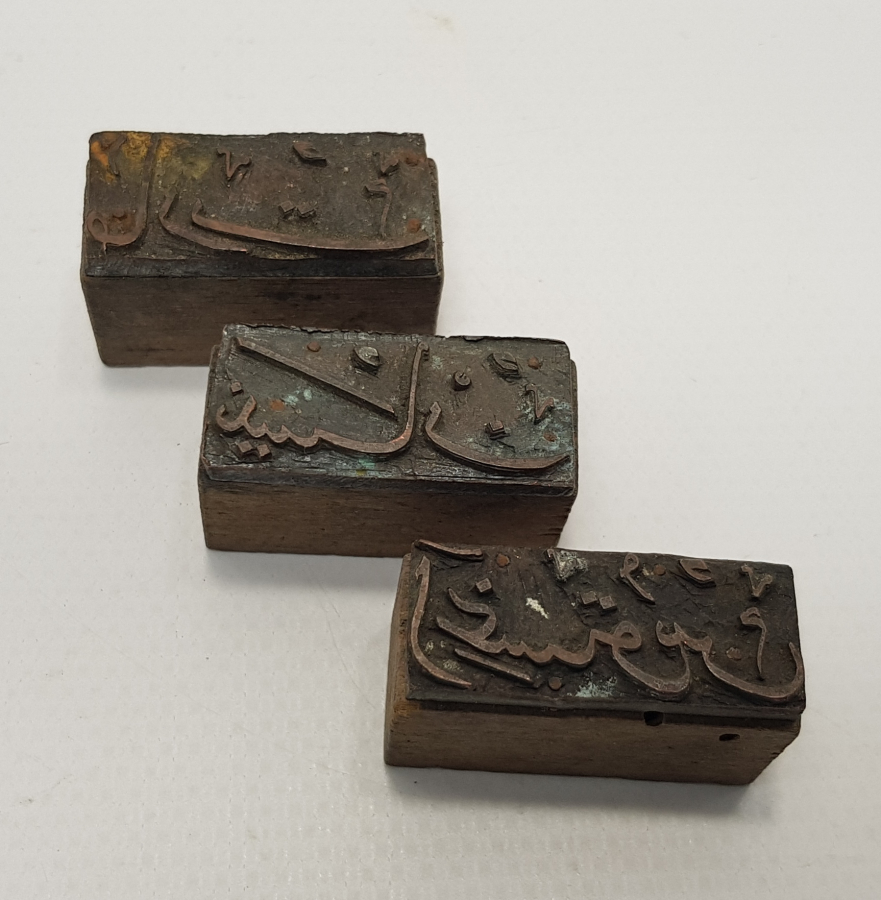 OSMANLI DÖNEMİ OSMANLICA YAZILI 3 ADET AY KLİŞE MÜHRÜ