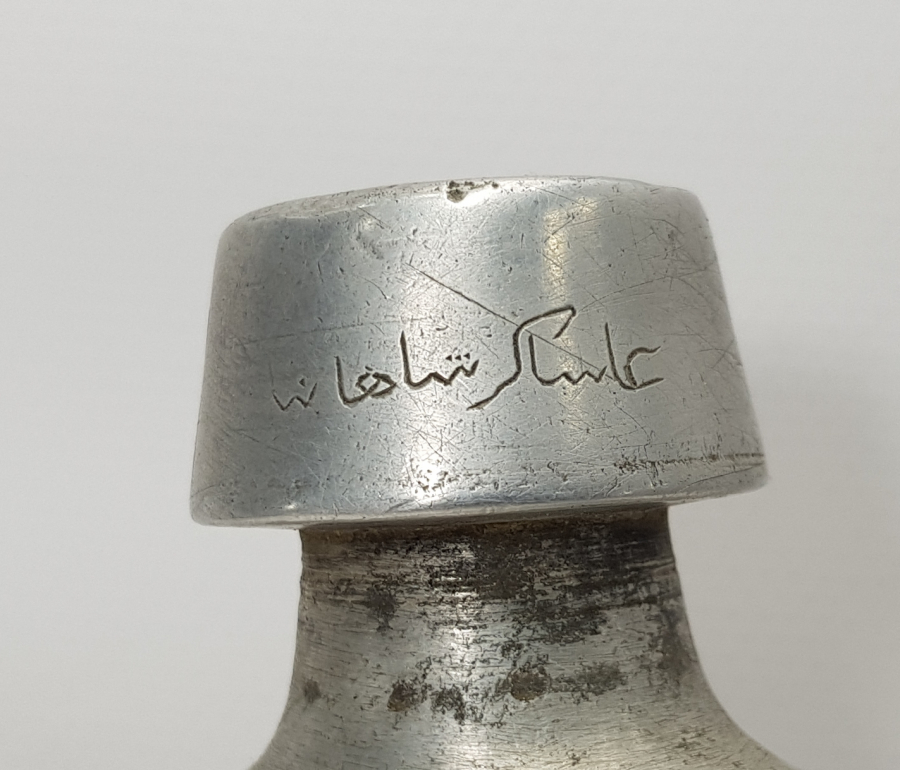 1. DÜNYA SAVAŞI DÖNEMİ ASAKİR-İ ŞAHANE YAZILI OSMANLI ASKERİ MATARASI