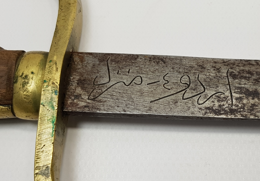 OSMANLICA  ALLAH BİZİMLEDİR VE 4 ORDU MENCİL YAZILI TOPÇU SUBAY KILICI