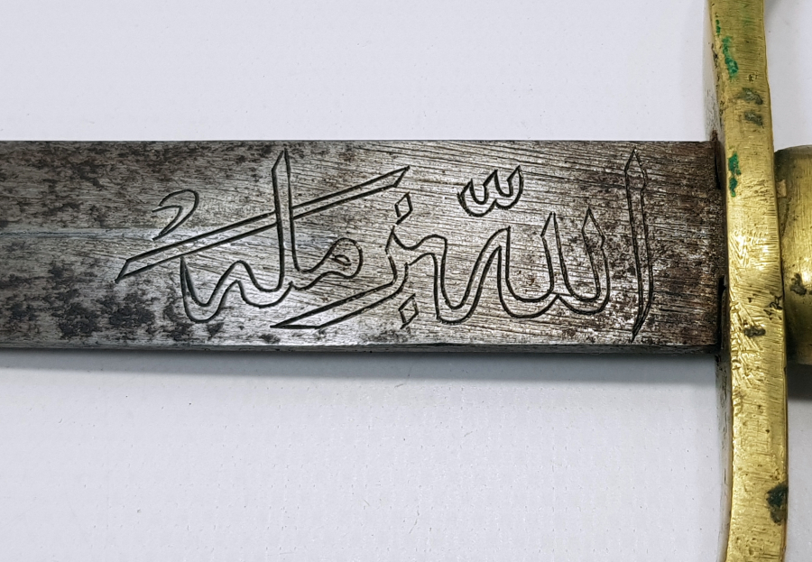 OSMANLICA  ALLAH BİZİMLEDİR VE 4 ORDU MENCİL YAZILI TOPÇU SUBAY KILICI