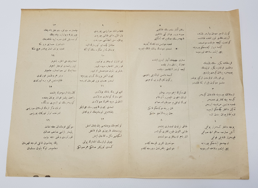 ATATÜRK GÖRSELLİ OSMANLICA YAZILI MARŞ KİTABI