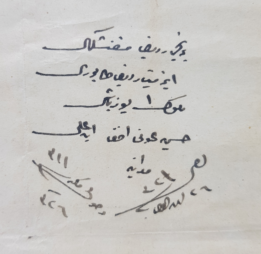 ORJİNAL ÇERÇEVESİNDE ÇANAKKALE MADALYASI VE TAYİN-TERFİ BERATI