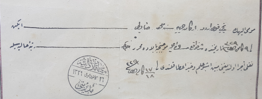 ORJİNAL ÇERÇEVESİNDE ÇANAKKALE MADALYASI VE TAYİN-TERFİ BERATI